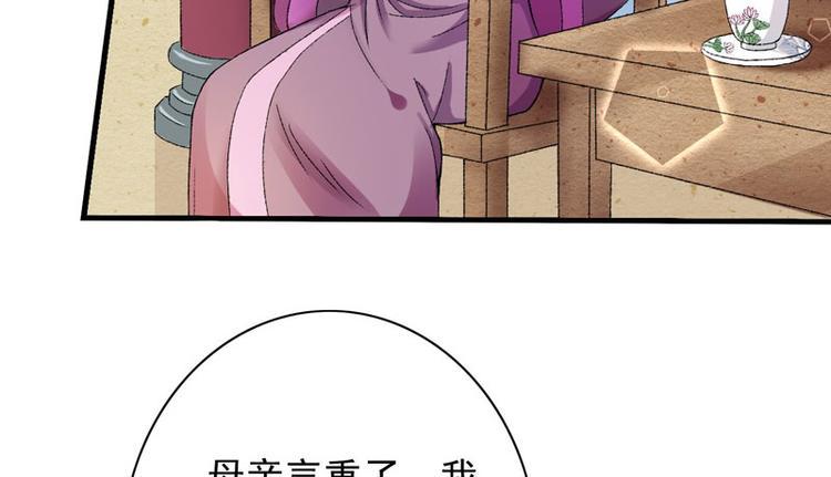第3话 对不起要让你们失望了！11