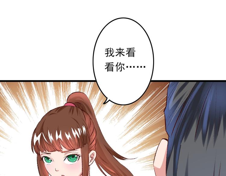 第23话 你是三嫂啊84