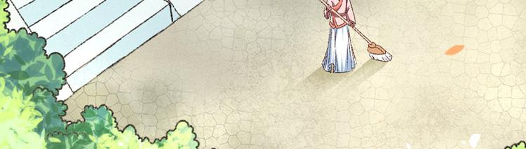第17话 苦肉计成75