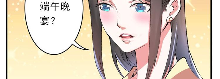 第11话 任务主线走偏了……33