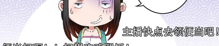 第3话 对不起要让你们失望了！47