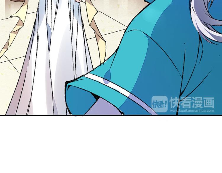 第1话 我穿越了？59