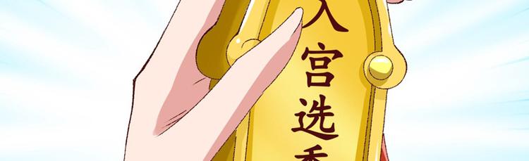 第20话 后会有期75