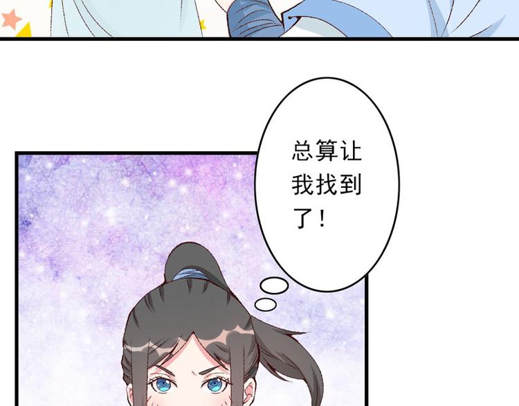 第12话 不是冤家不聚头54