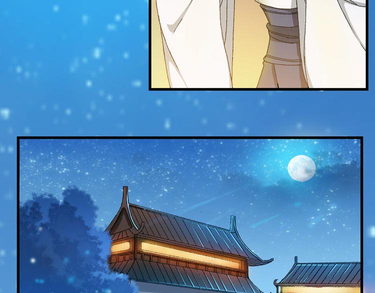 第5话 我怕你满足不了我54
