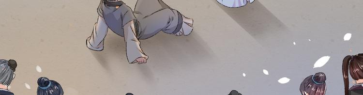 第15话 莫梓书退婚63