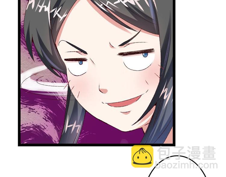 第15话 莫梓书退婚22