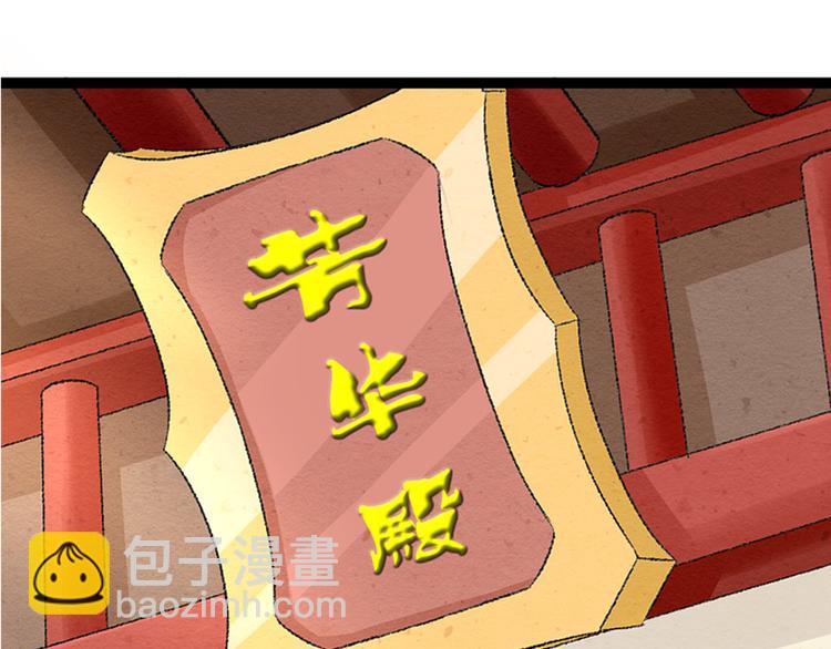 第25话 再遇临霜2