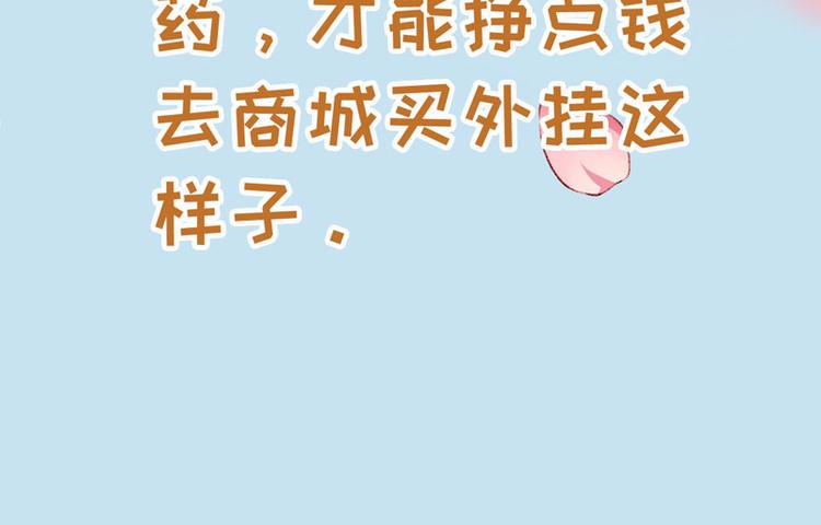 第0话 预告35