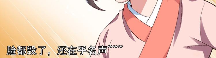 第19话 如果还有机会再见31
