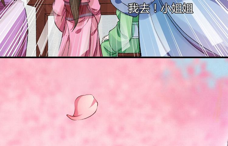 第0话 预告39