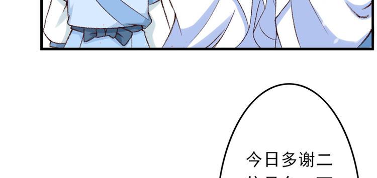 第13话 三人结交9