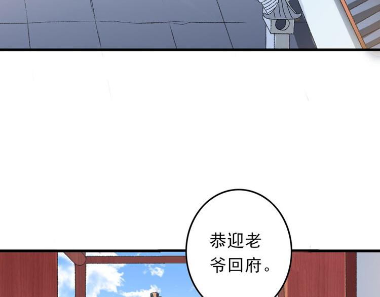 第7话 情敌相见52