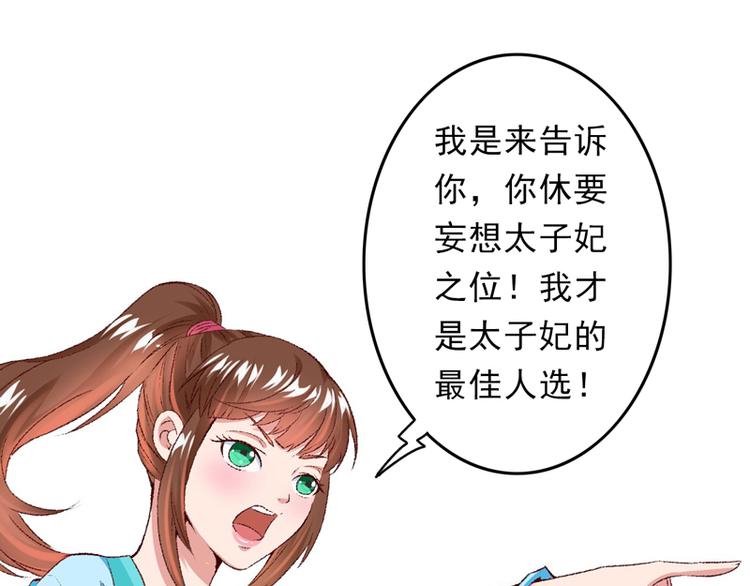 第23话 你是三嫂啊0