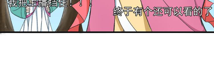 第7话 情敌相见61