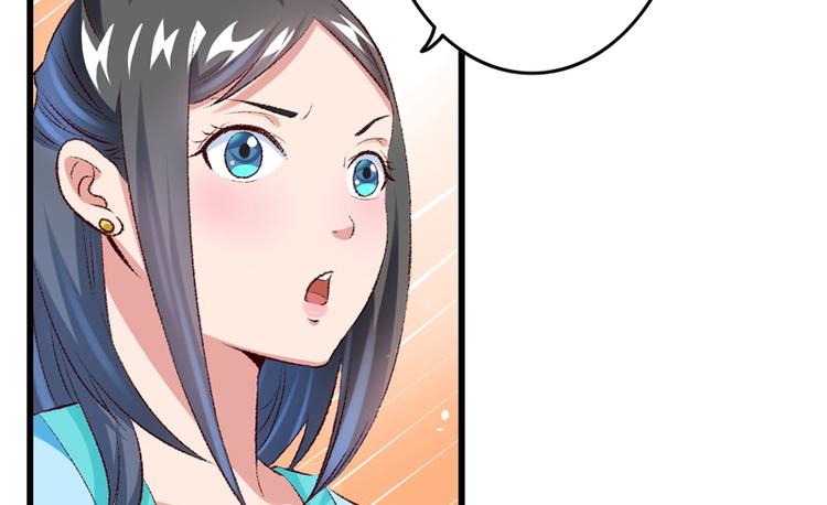 第23话 你是三嫂啊87