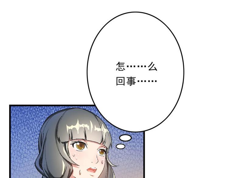 第7话 情敌相见6