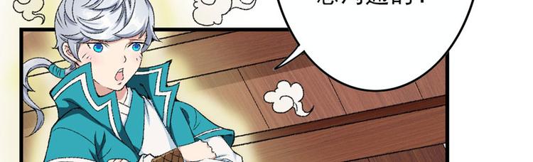 第9话 触发比美任务47