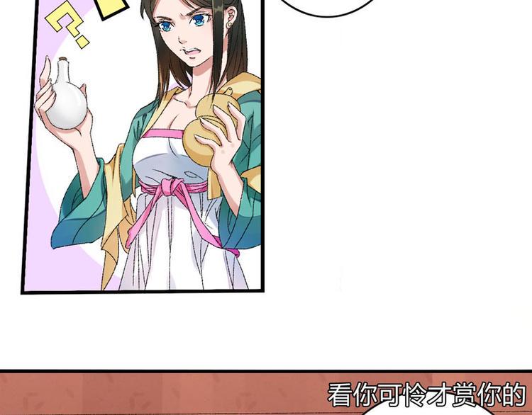第3话 对不起要让你们失望了！64