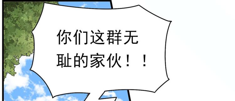 第9话 触发比美任务65