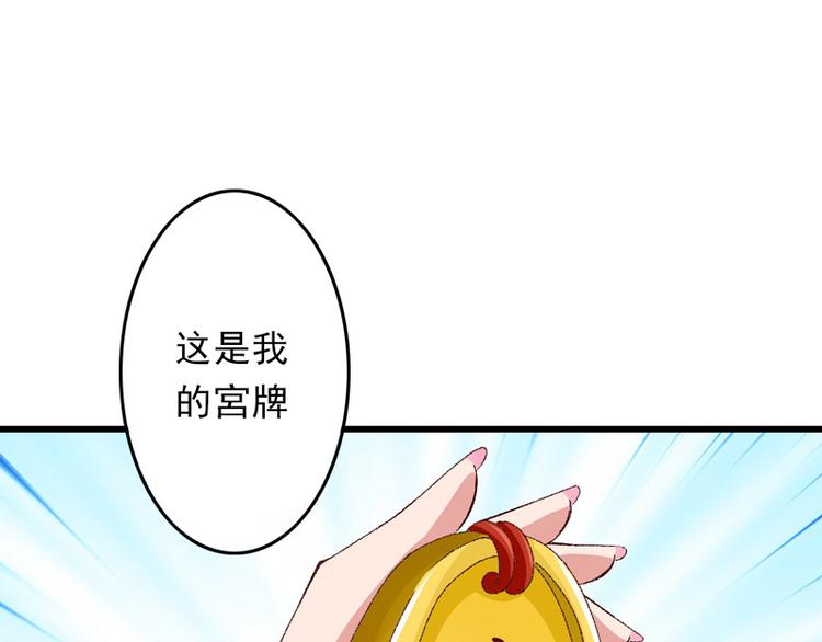 第20话 后会有期74