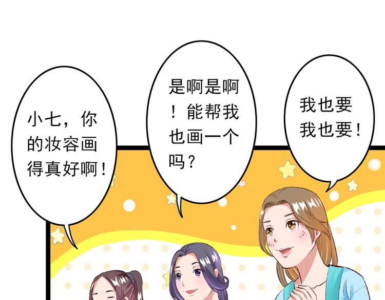第25话 再遇临霜40