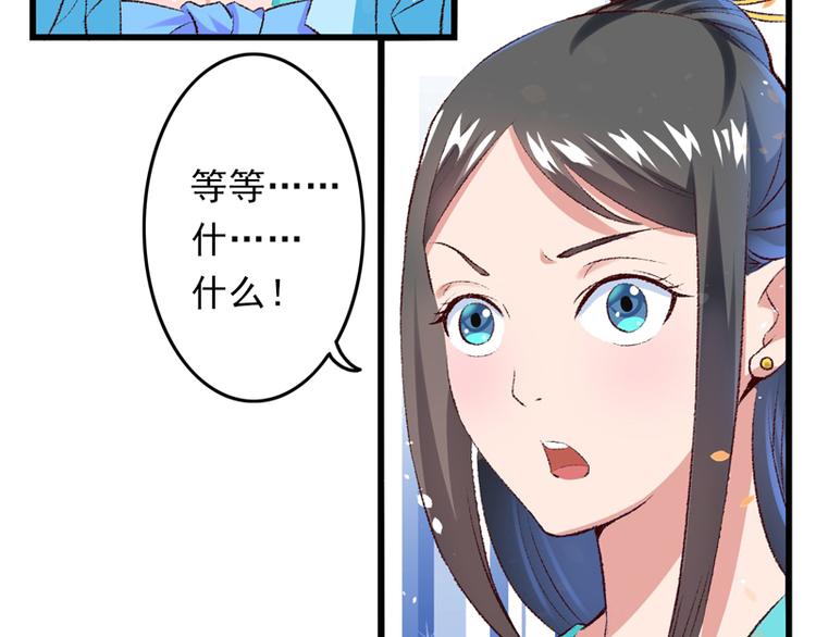 第23话 你是三嫂啊92