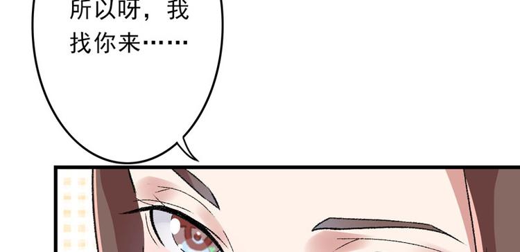 第8话 一首凉凉送给你93