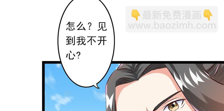 第26话 临霜才是太子5