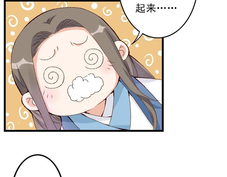 第12话 不是冤家不聚头80