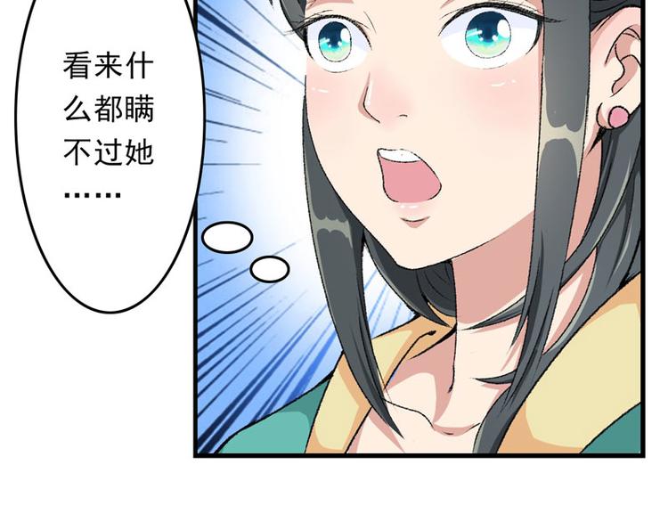 第9话 触发比美任务10