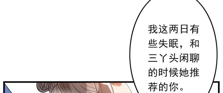 第6话 面对生化武器怎么办？57