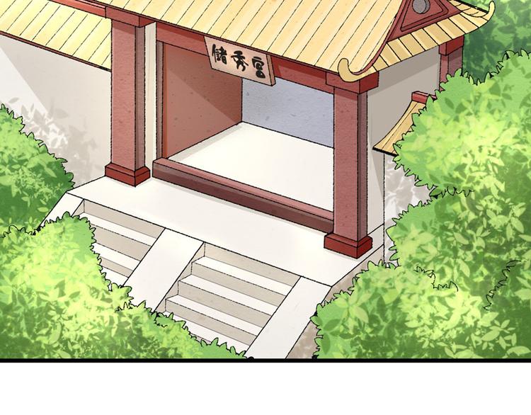 第21话 终于进宫了34