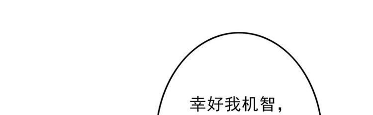 第5话 我怕你满足不了我71