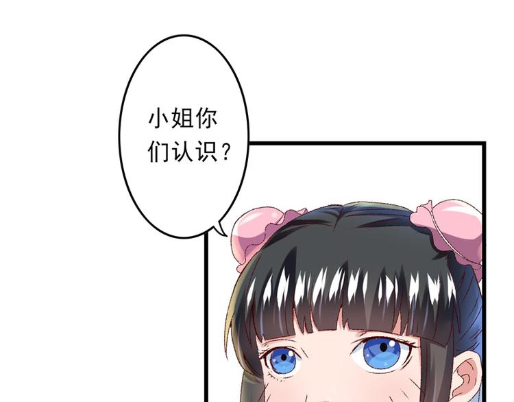 第20话 后会有期50