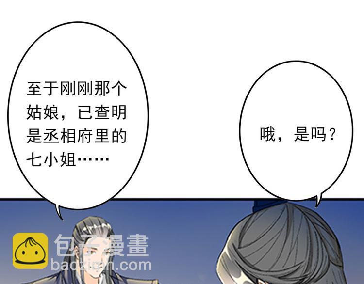 第5话 我怕你满足不了我62