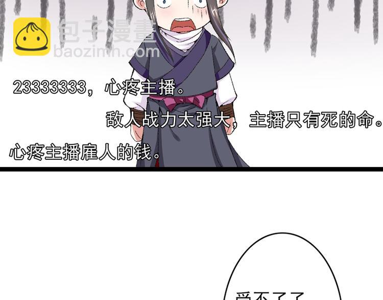 第16话 破釜沉舟56