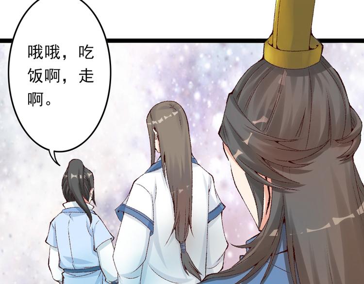 第14话 拆婚计划开始44