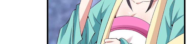 第18话 入宫前先许个愿27