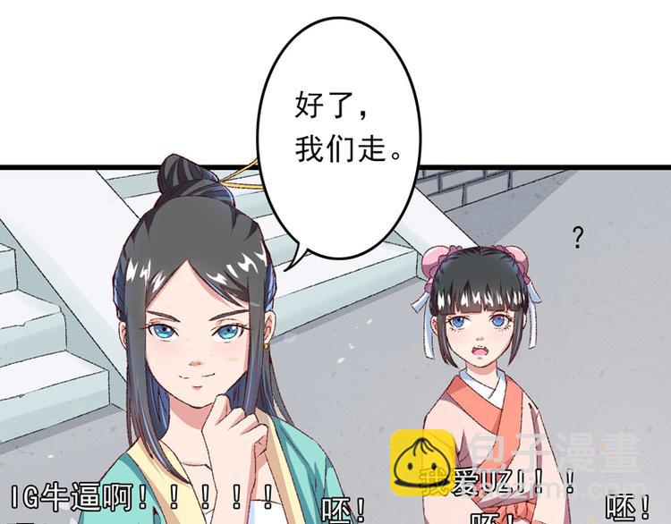 第20话 后会有期14