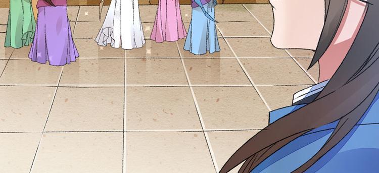 第4话 美男也不能耽搁我生意！33