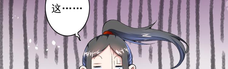 第16话 破釜沉舟55
