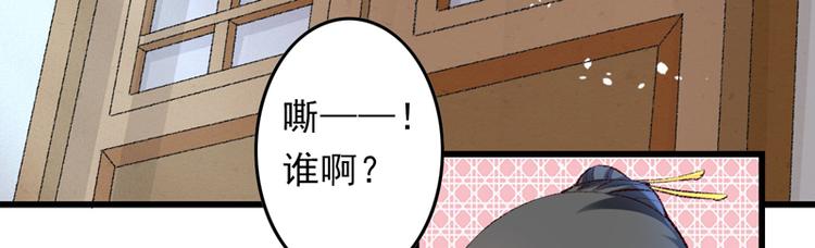 第23话 你是三嫂啊79