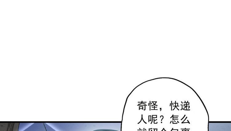 第1话 我穿越了？14