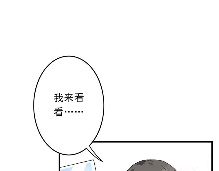 第8话 一首凉凉送给你66