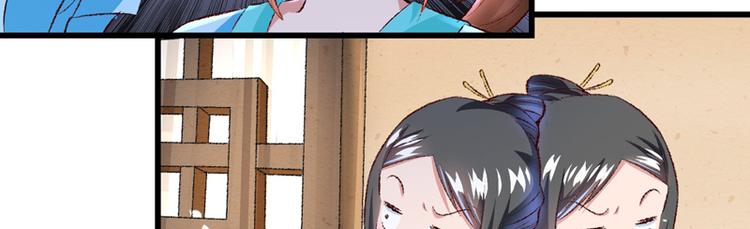 第24话 遇到太子了？3
