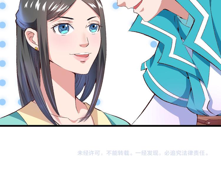 第21话 终于进宫了114