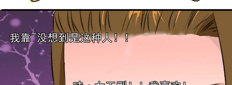 第7话 情敌相见71