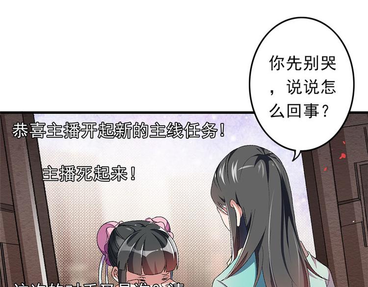 第6话 面对生化武器怎么办？2
