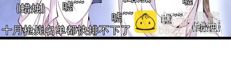 第16话 破釜沉舟25